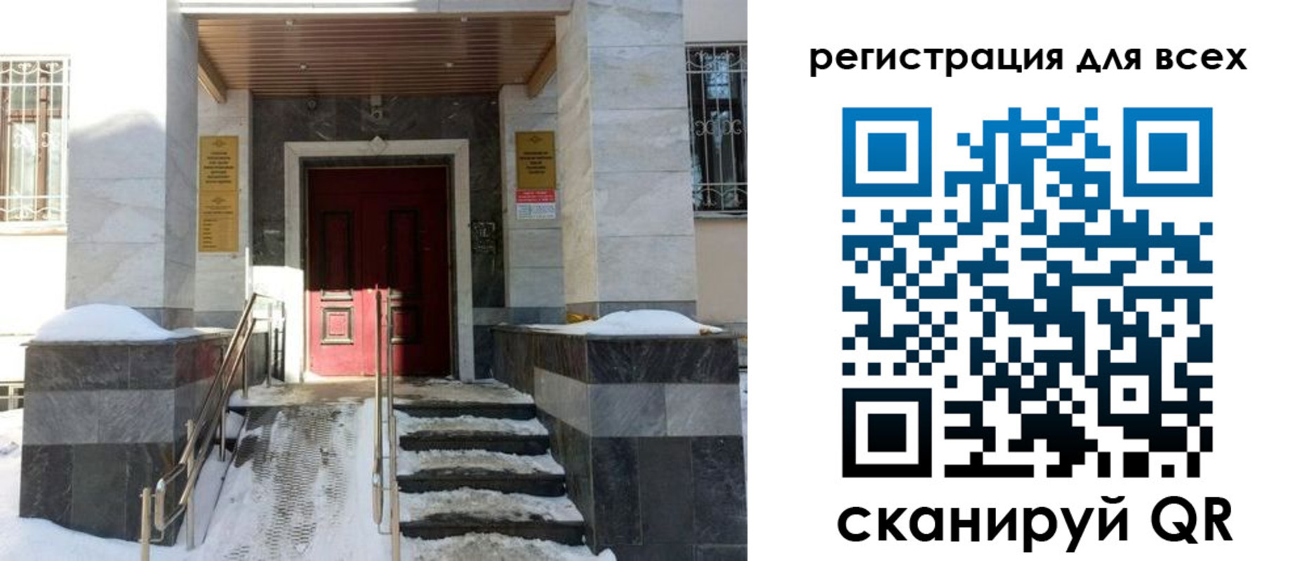временная регистрация в квартире в Волоколамске