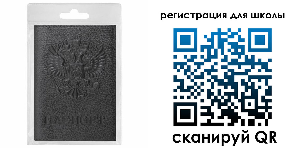 где прописаться в Волоколамске