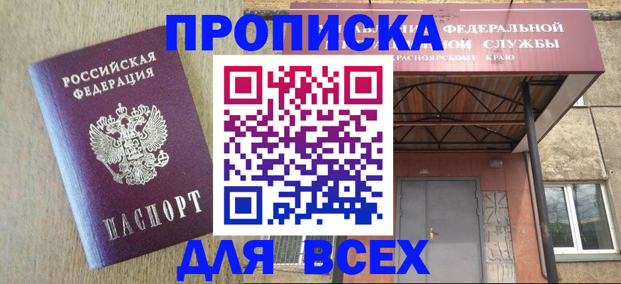 временная регистрация госуслуги в Волоколамске