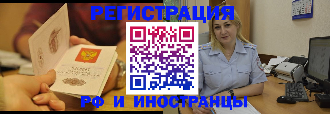 регистрация для дет. сада в Волоколамске