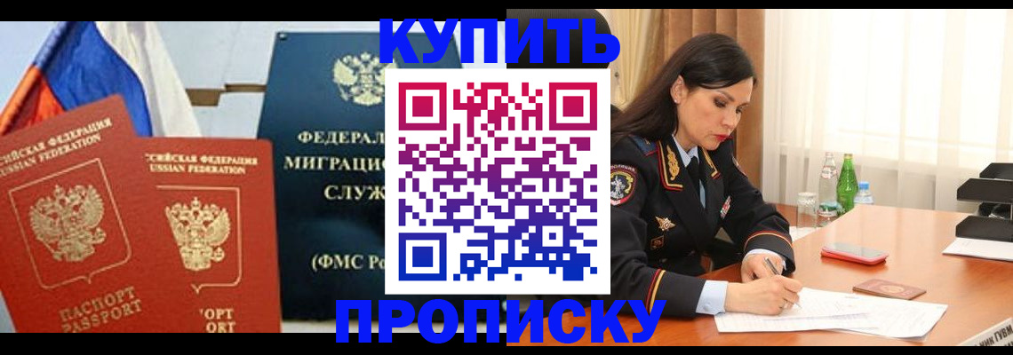 миграционный учет в Волоколамске